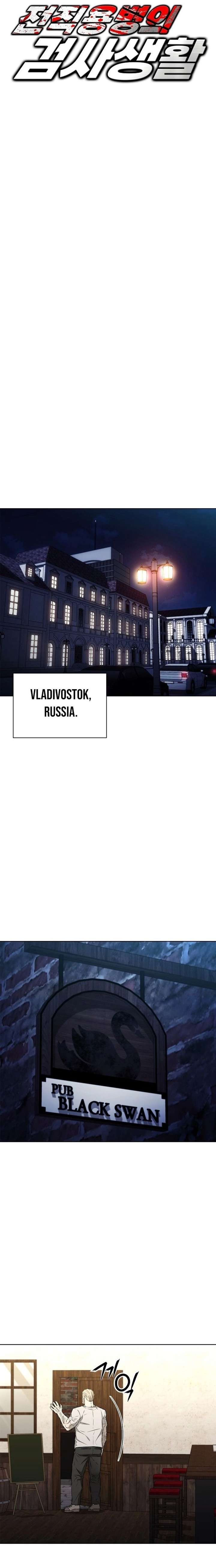 Read The Former Mercenary’s Life as a Prosecutor Manga Online