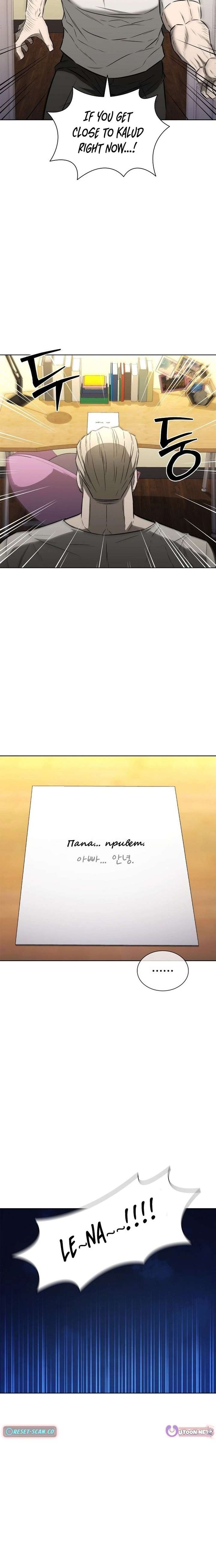 Read The Former Mercenary’s Life as a Prosecutor Manga Online