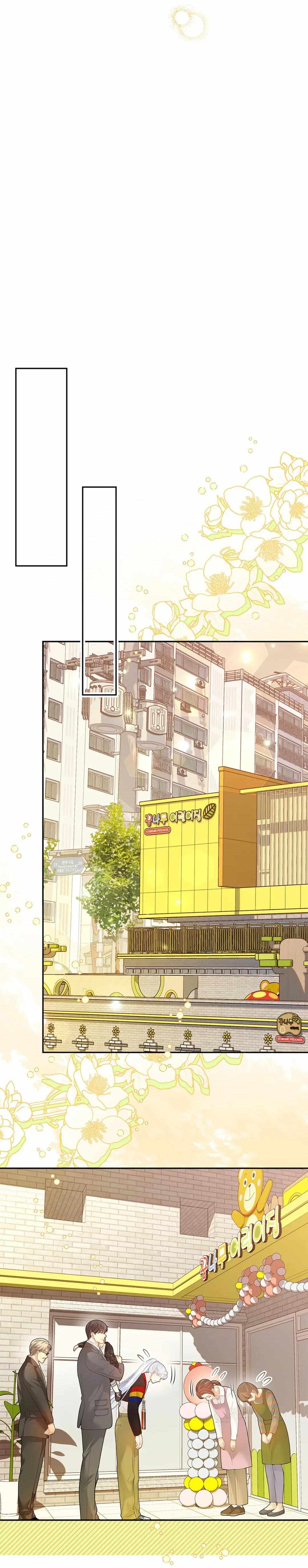 Read The Fox's Thief Marriage Manga Online