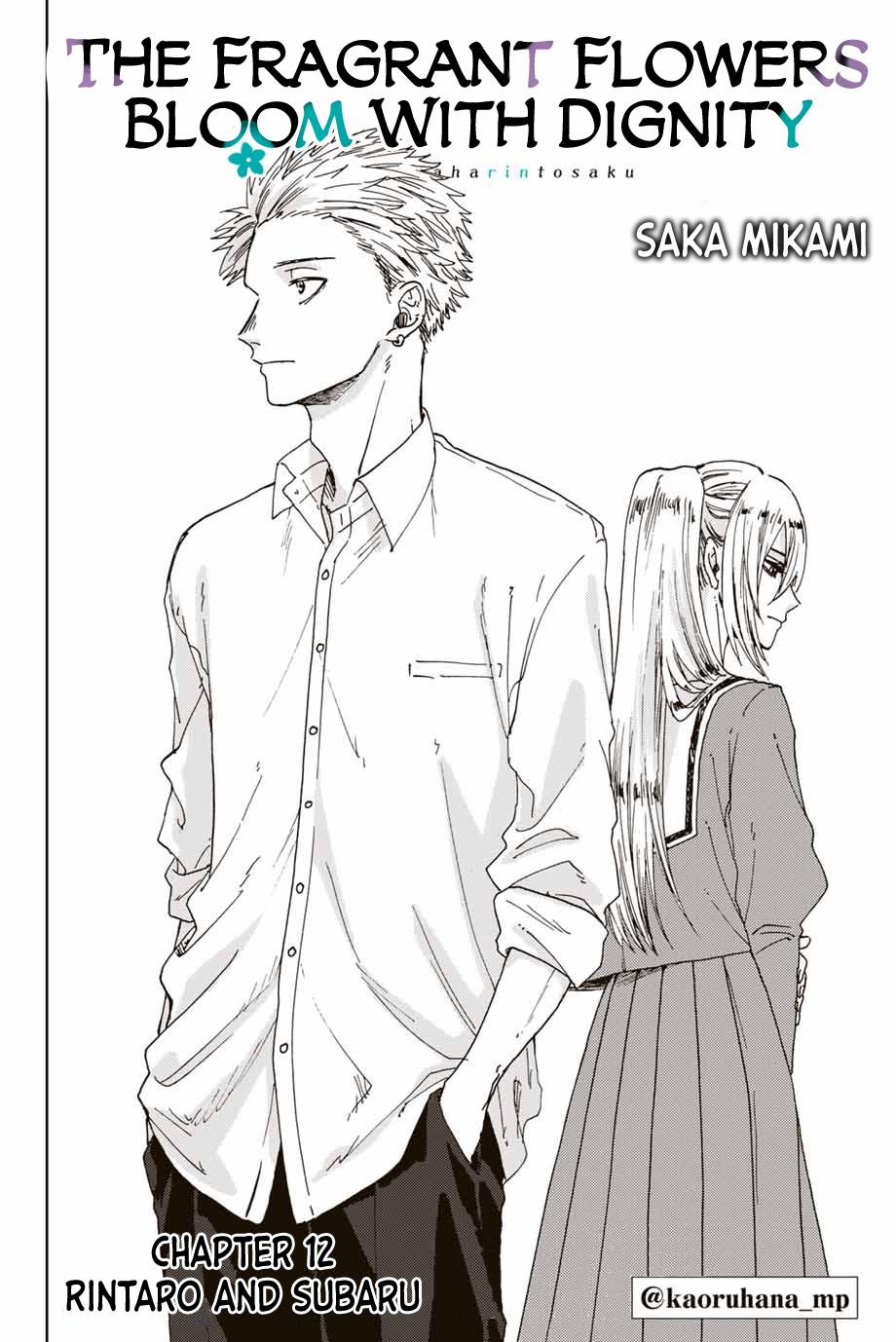 Read The Fragrant Flower Blooms With Dignity Manga Online