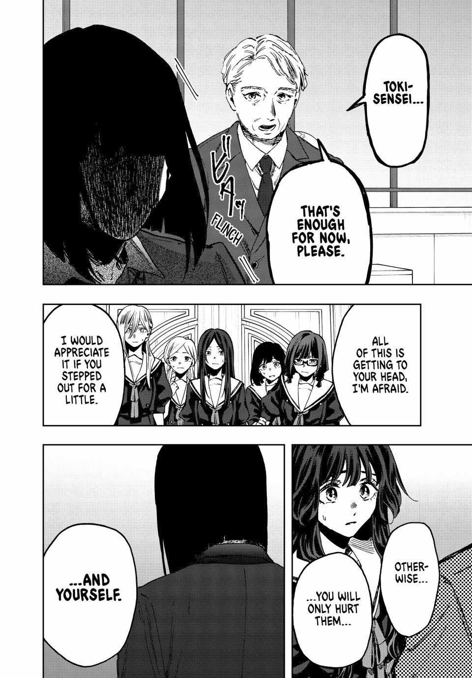 Read The Fragrant Flower Blooms With Dignity Manga Online