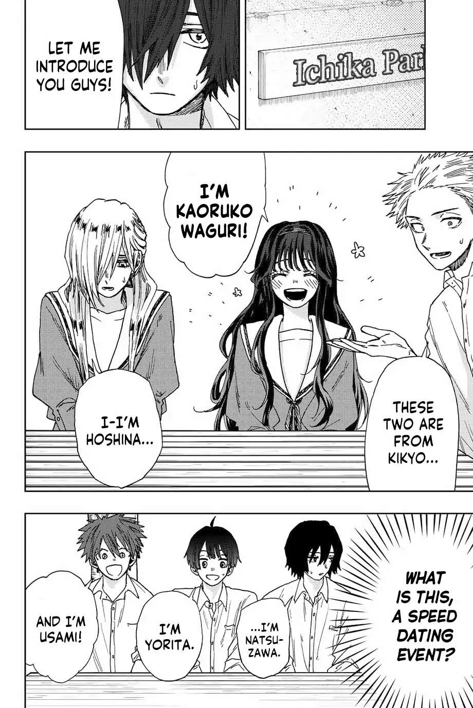 Read The Fragrant Flower Blooms With Dignity Manga Online