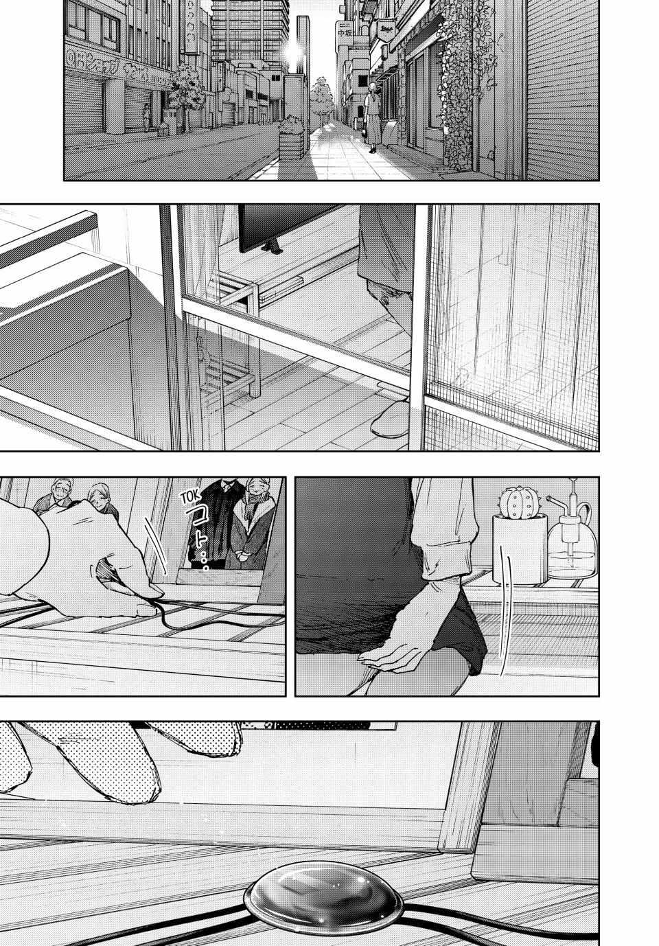 Read The Fragrant Flower Blooms With Dignity Manga Online