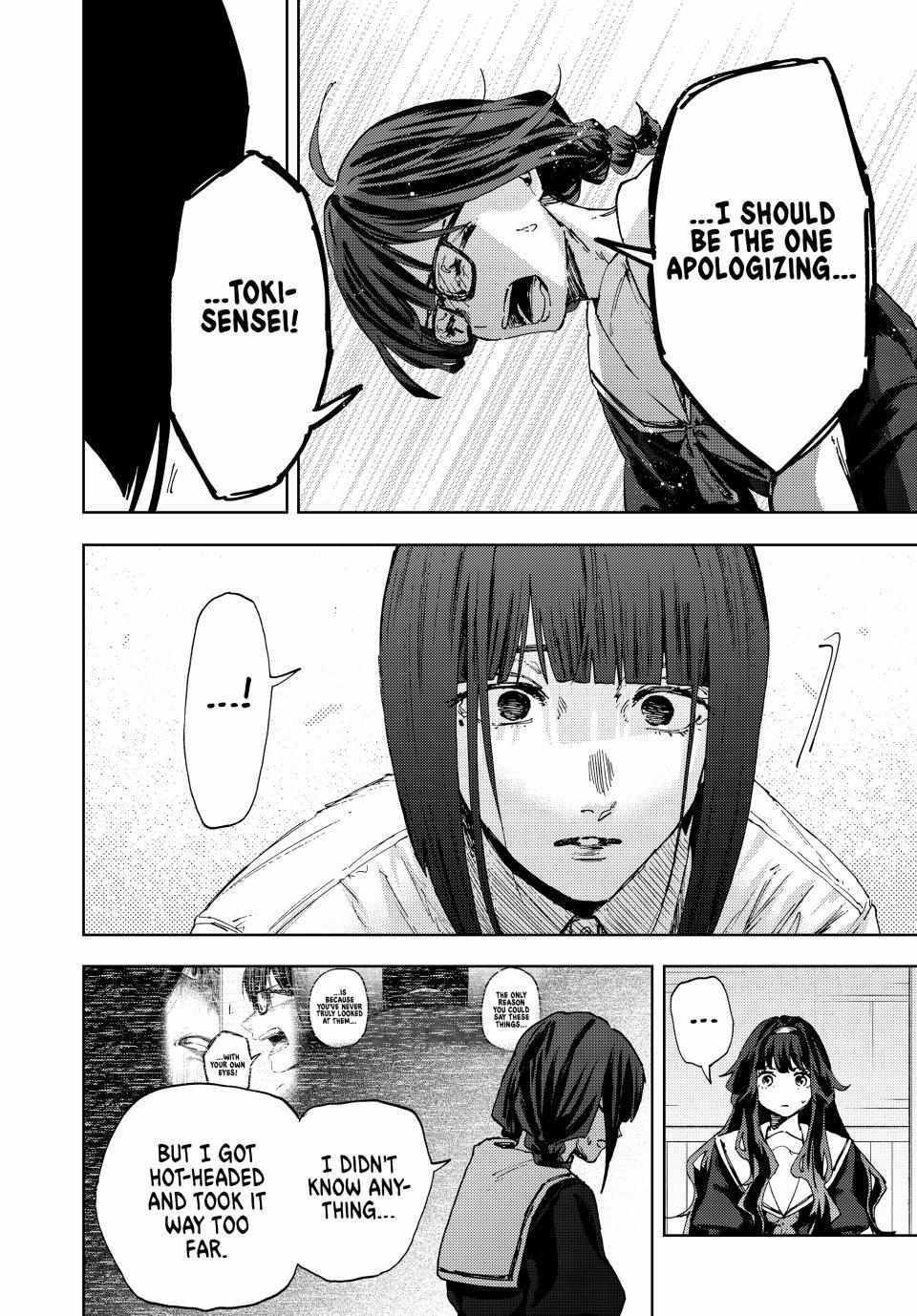 Read The Fragrant Flower Blooms With Dignity Manga Online