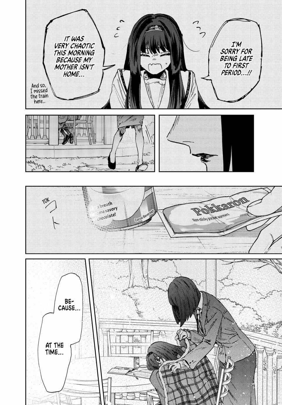 Read The Fragrant Flower Blooms With Dignity Manga Online