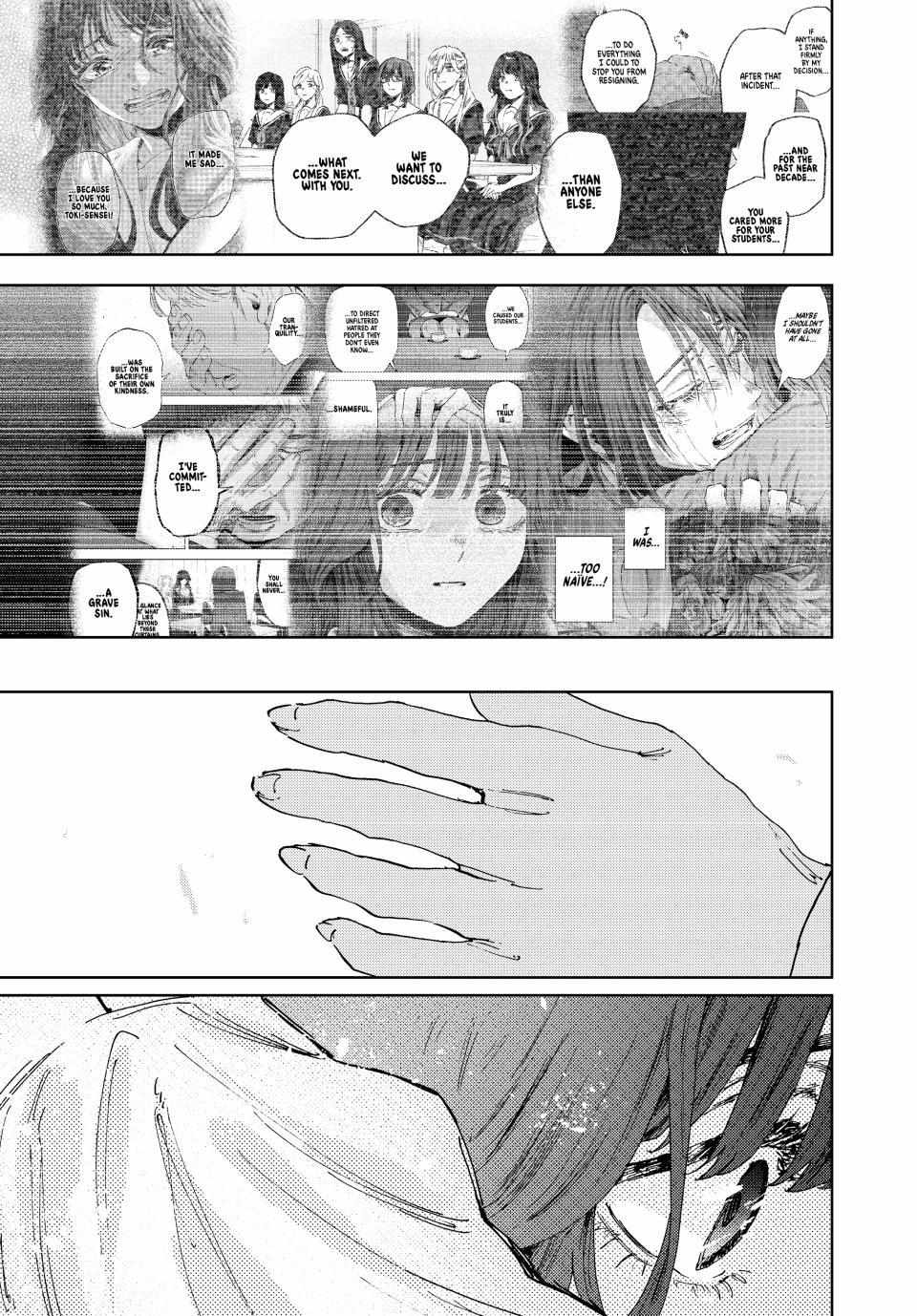 Read The Fragrant Flower Blooms With Dignity Manga Online