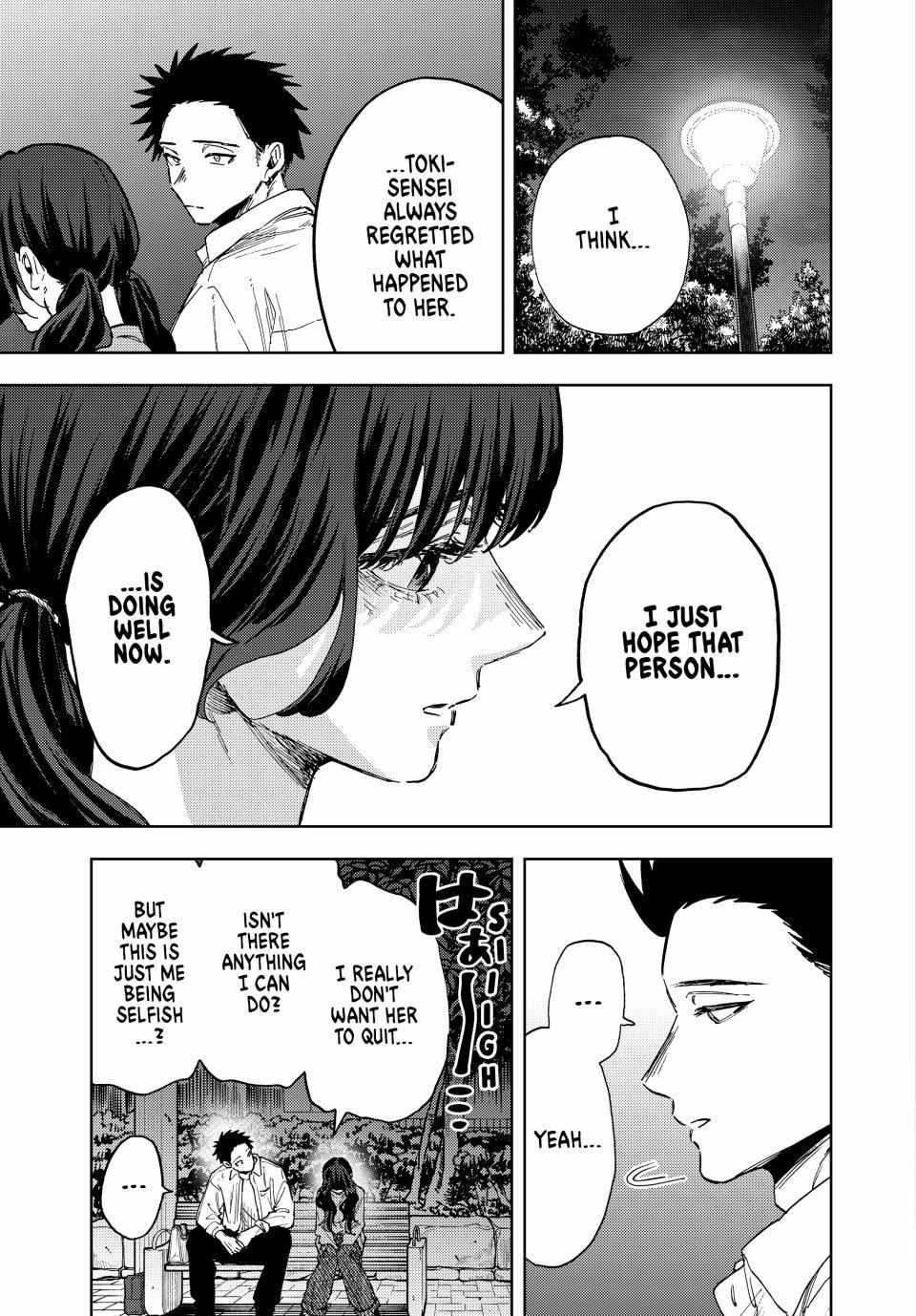 Read The Fragrant Flower Blooms With Dignity Manga Online