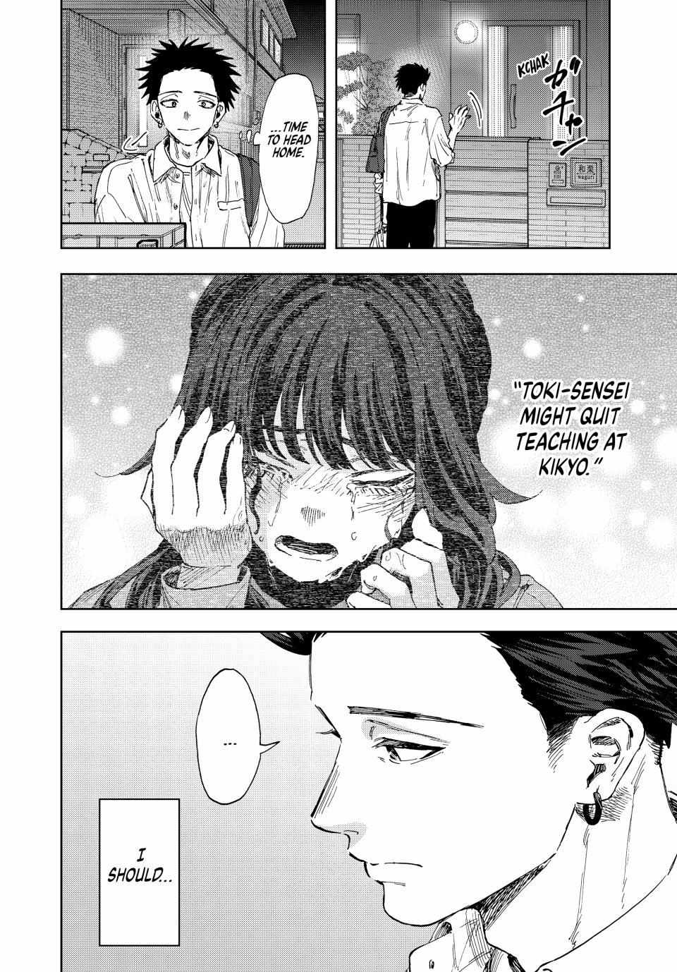 Read The Fragrant Flower Blooms With Dignity Manga Online