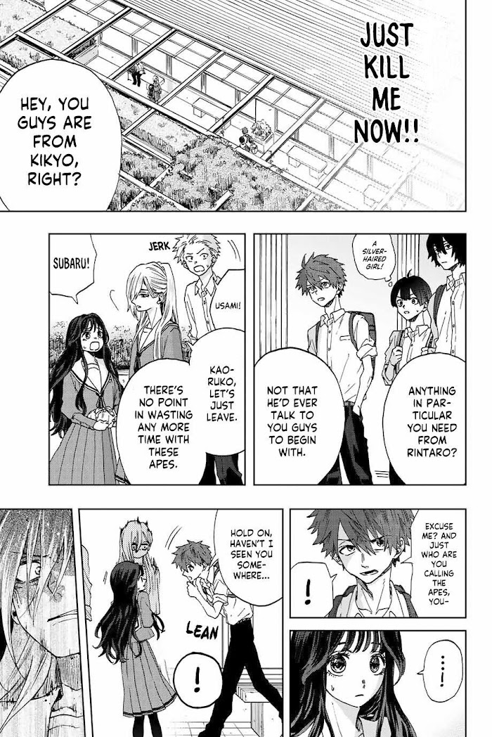 Read The Fragrant Flower Blooms With Dignity Manga Online