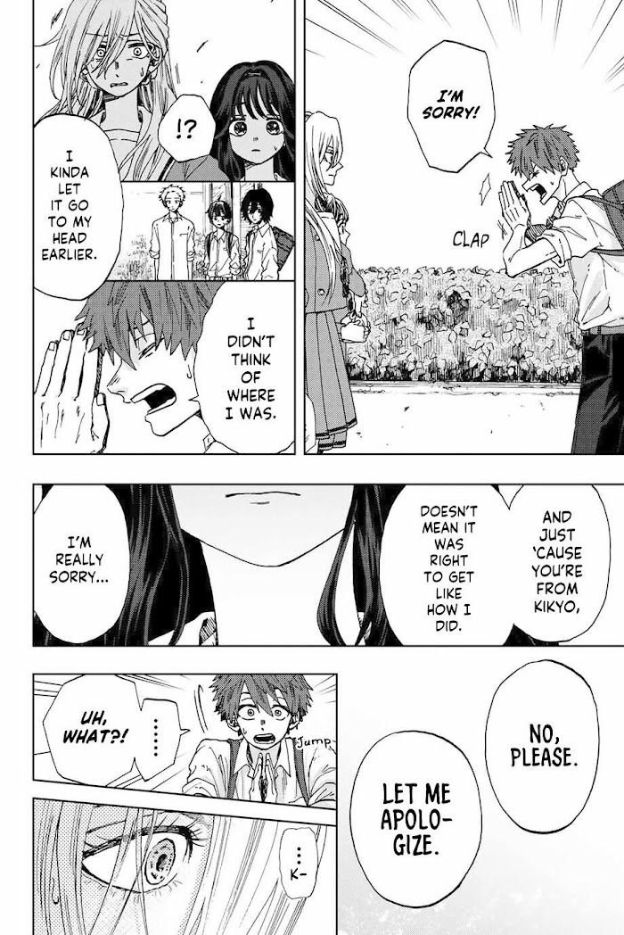 Read The Fragrant Flower Blooms With Dignity Manga Online