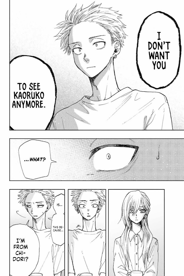 Read The Fragrant Flower Blooms With Dignity Manga Online