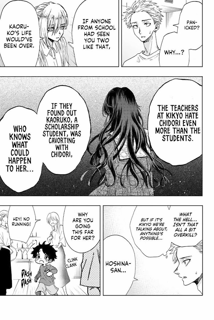 Read The Fragrant Flower Blooms With Dignity Manga Online