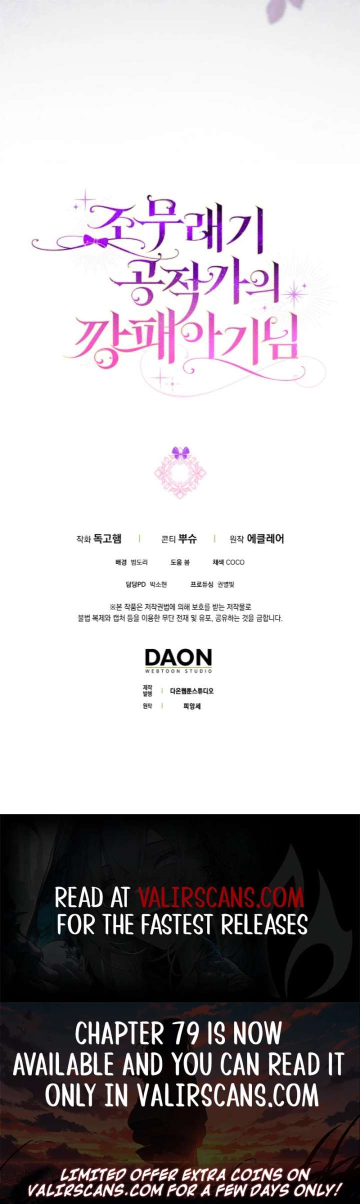 Read The Gangster Baby of the Duke’s Family Manga Online