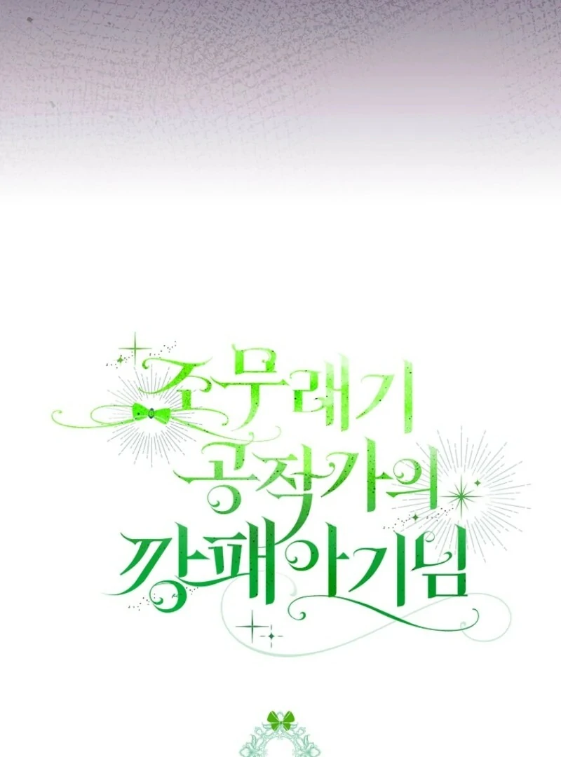 Read The Gangster Baby of the Duke’s Family Manga Online