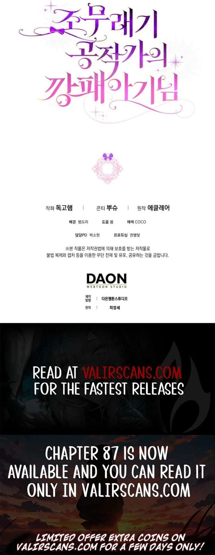 Read The Gangster Baby of the Duke’s Family Manga Online