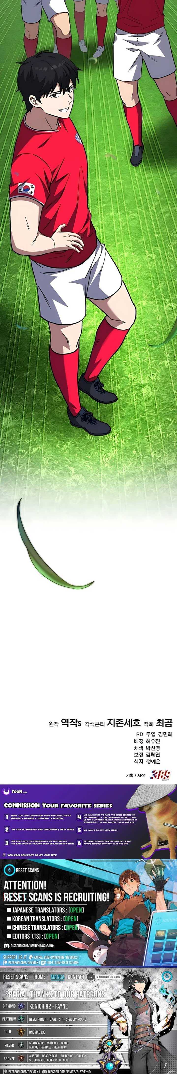 Read The Genius Midfielder’s Passes are Special Manga Online