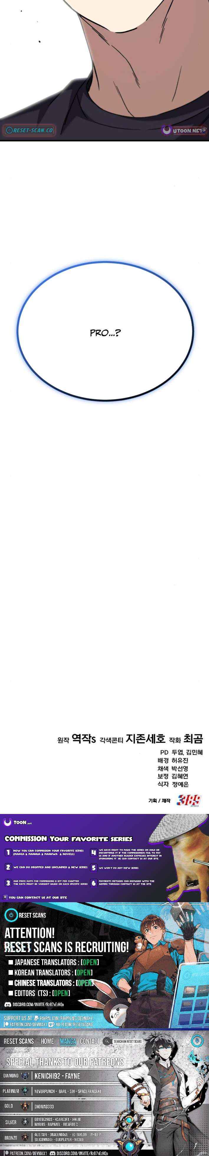 Read The Genius Midfielder’s Passes are Special Manga Online