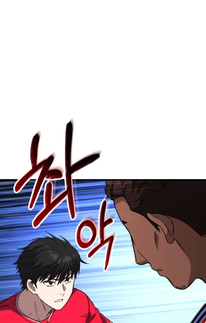 Read The Genius Midfielder’s Passes are Special Manga Online