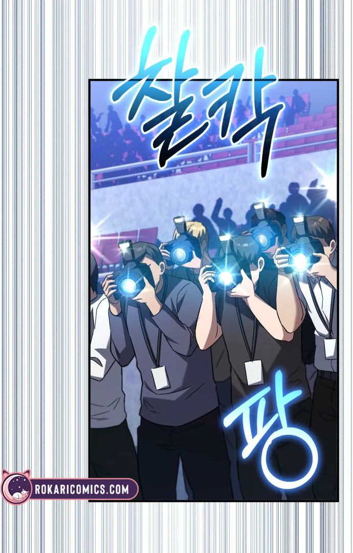 Read The Genius Midfielder’s Passes are Special Manga Online