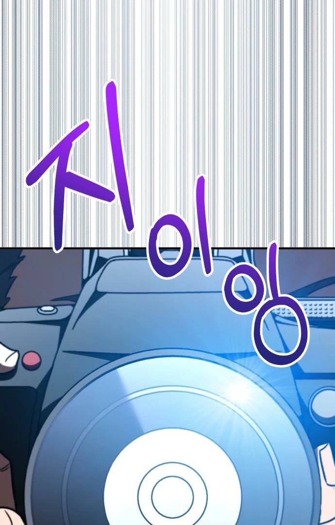 Read The Genius Midfielder’s Passes are Special Manga Online