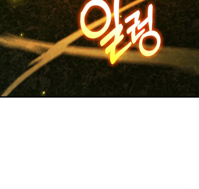 Read The Genius Midfielder’s Passes are Special Manga Online