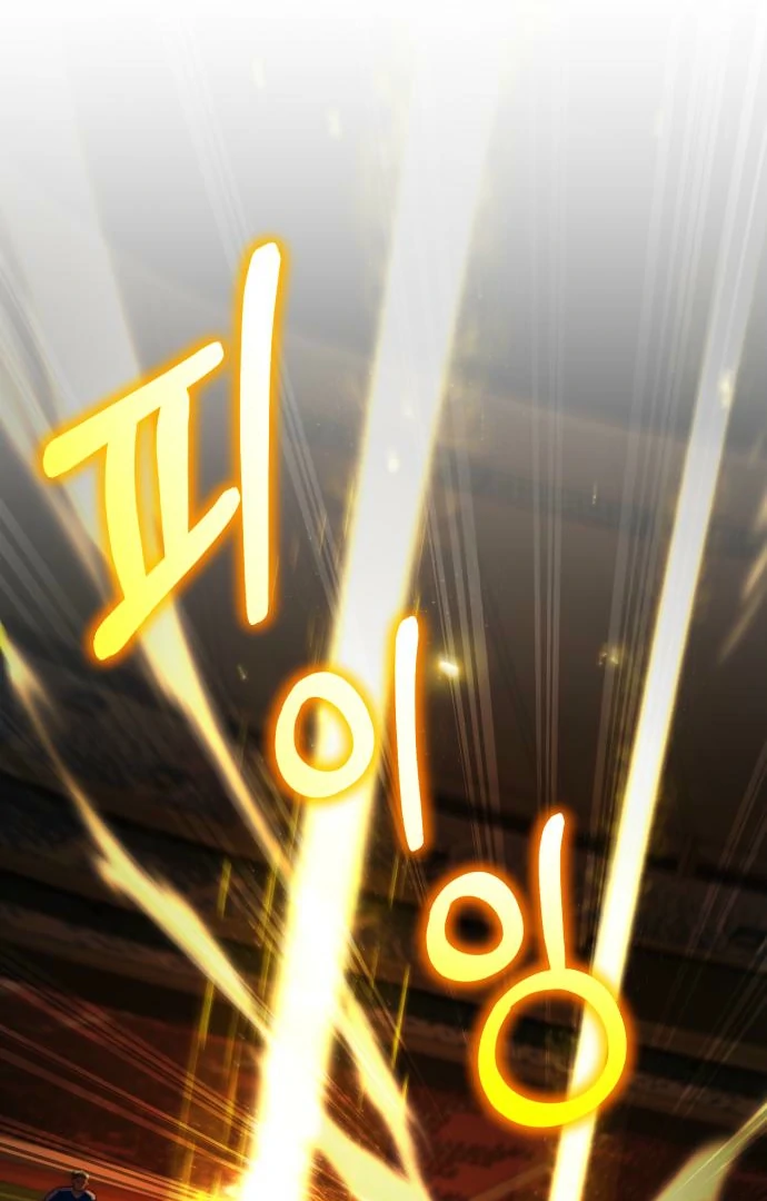 Read The Genius Midfielder’s Passes are Special Manga Online