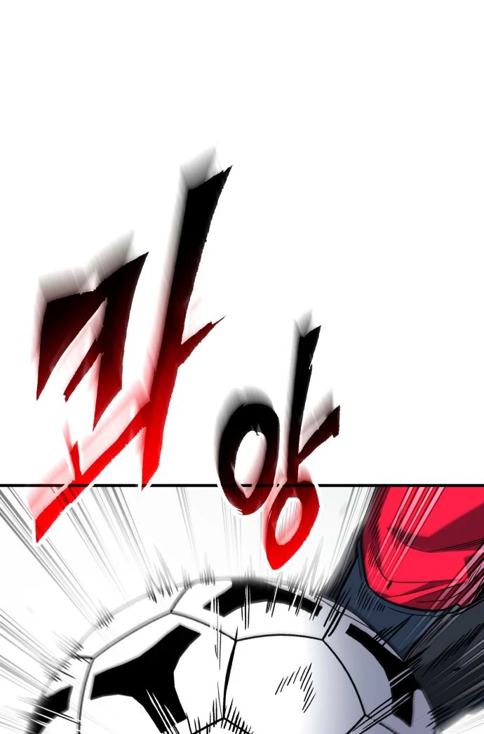 Read The Genius Midfielder’s Passes are Special Manga Online