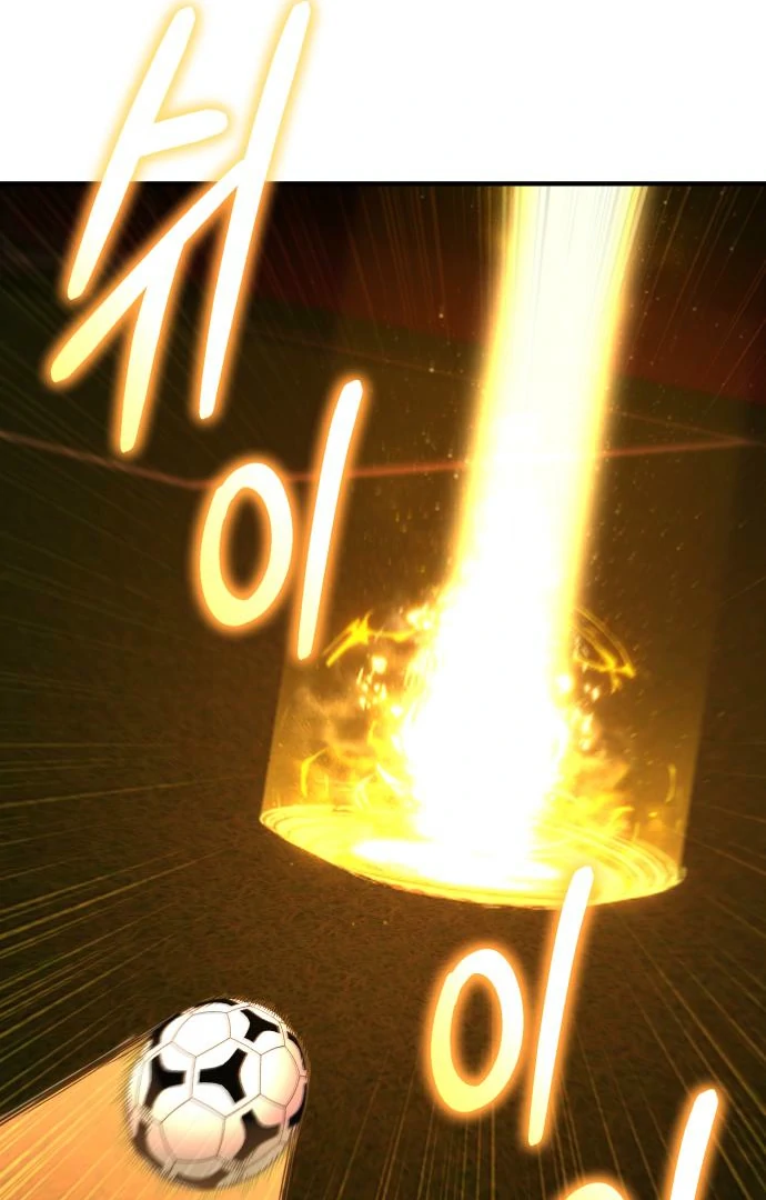 Read The Genius Midfielder’s Passes are Special Manga Online