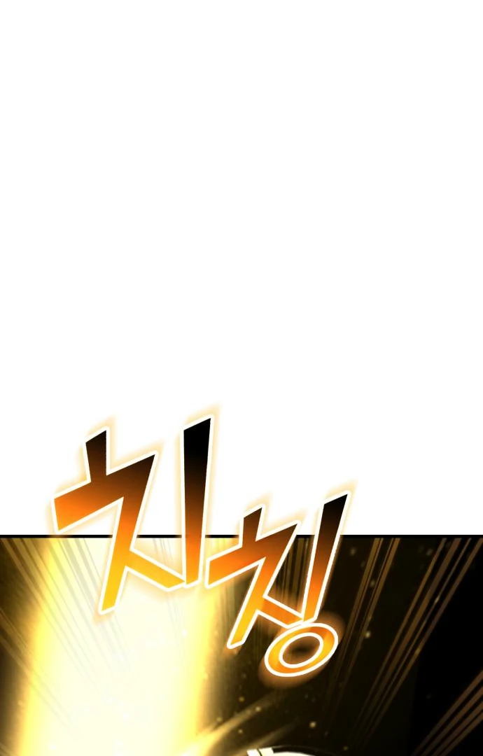 Read The Genius Midfielder’s Passes are Special Manga Online