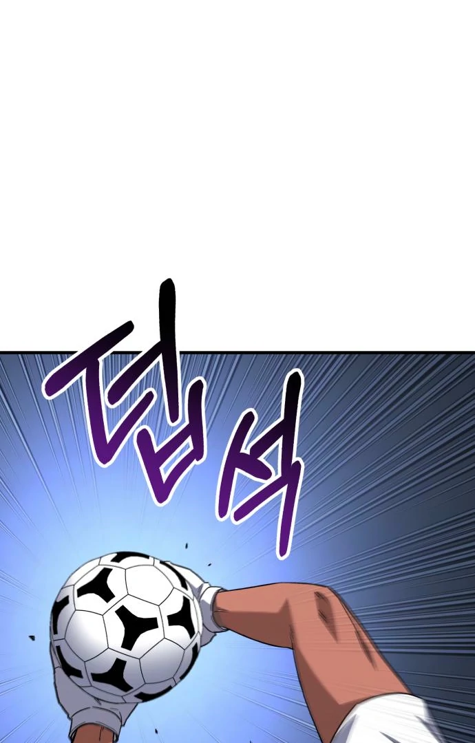 Read The Genius Midfielder’s Passes are Special Manga Online