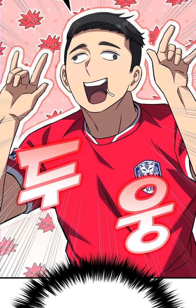 Read The Genius Midfielder’s Passes are Special Manga Online