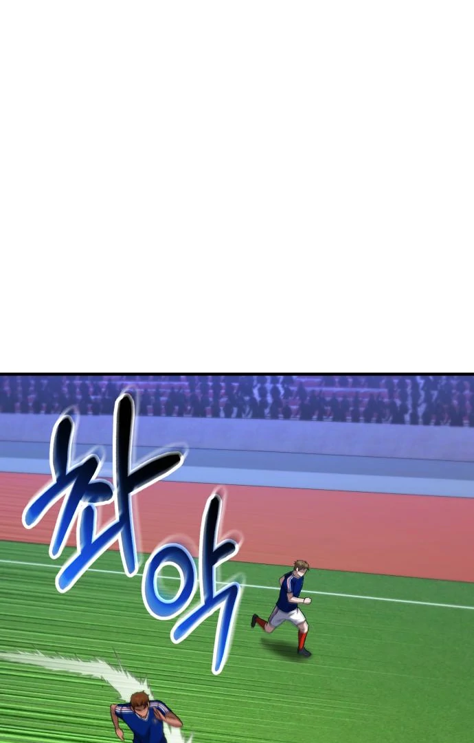 Read The Genius Midfielder’s Passes are Special Manga Online