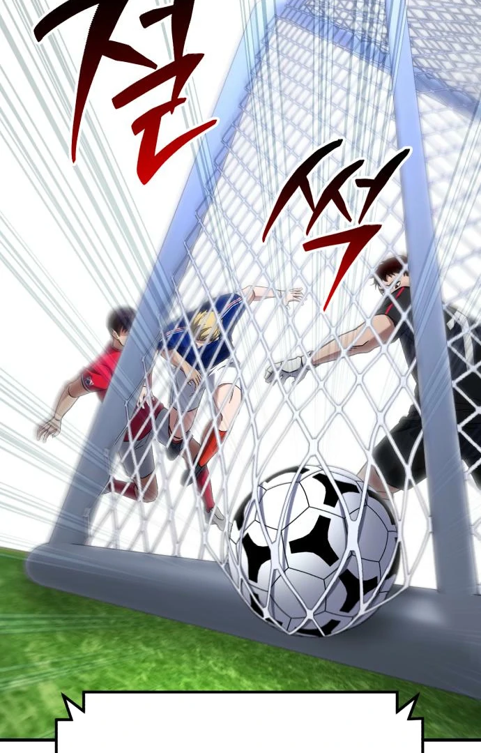 Read The Genius Midfielder’s Passes are Special Manga Online