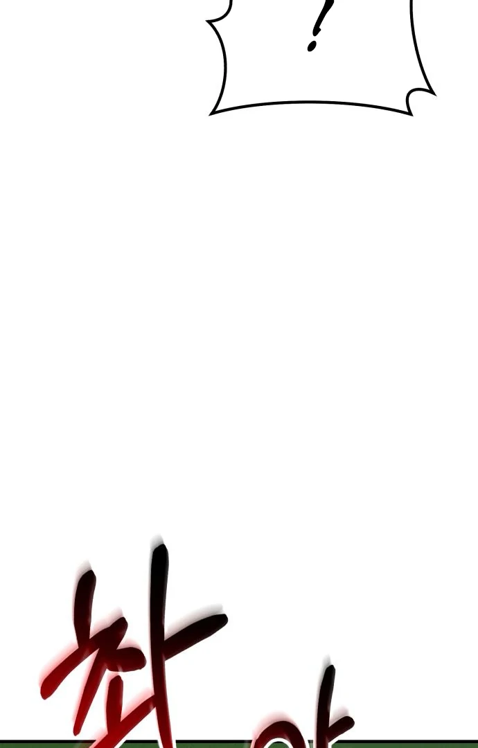 Read The Genius Midfielder’s Passes are Special Manga Online