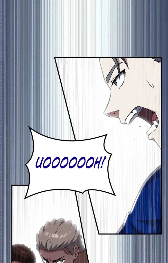 Read The Genius Midfielder’s Passes are Special Manga Online