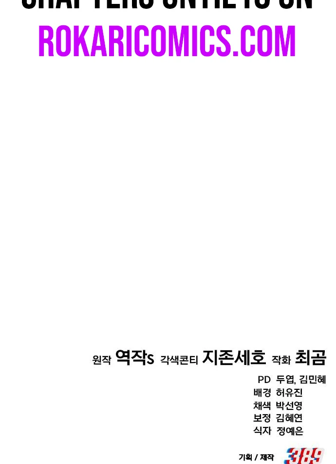 Read The Genius Midfielder’s Passes are Special Manga Online