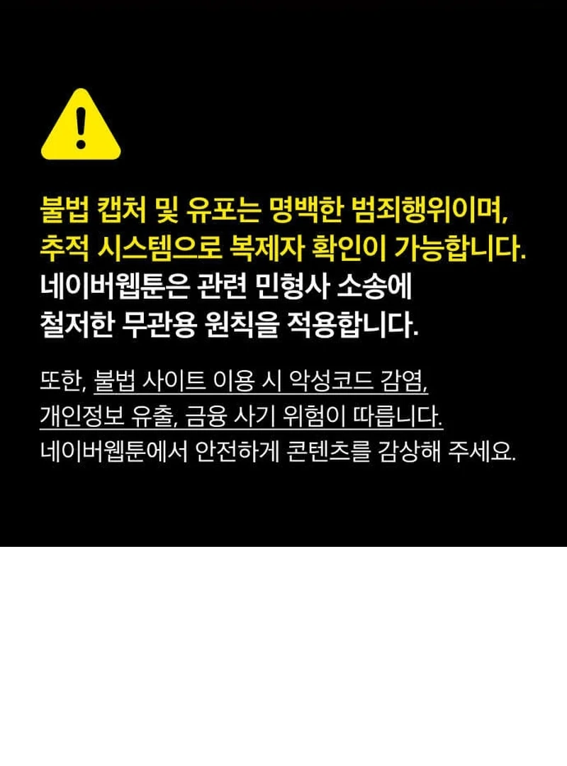 Read The Genius Midfielder’s Passes are Special Manga Online