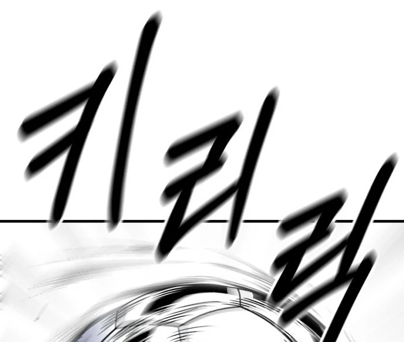 Read The Genius Midfielder’s Passes are Special Manga Online