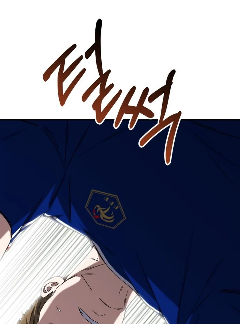 Read The Genius Midfielder’s Passes are Special Manga Online