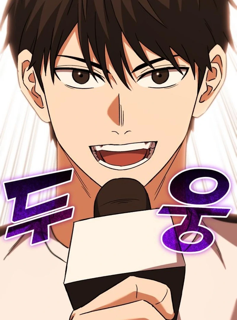 Read The Genius Midfielder’s Passes are Special Manga Online