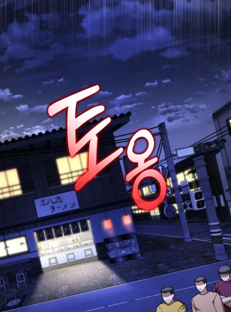 Read The Genius Midfielder’s Passes are Special Manga Online