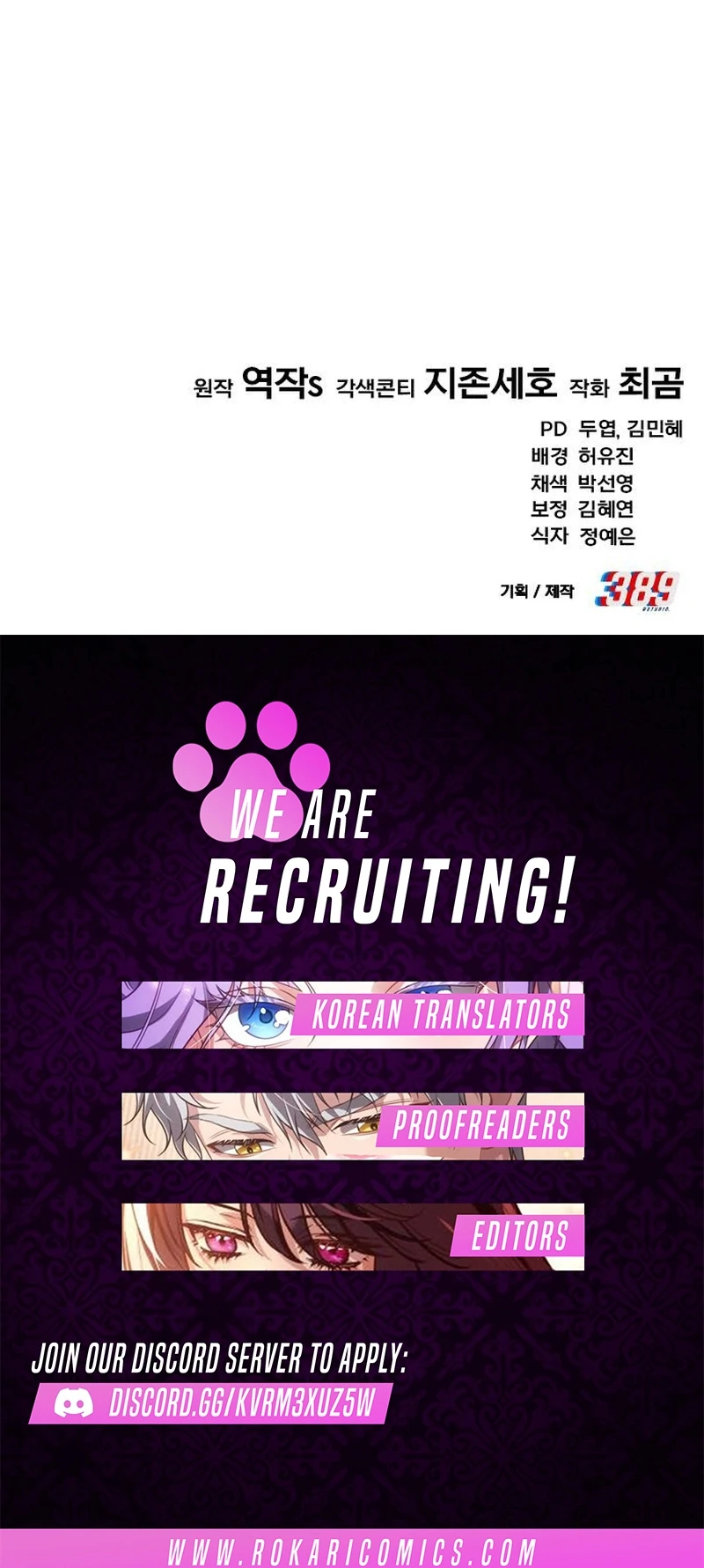 Read The Genius Midfielder’s Passes are Special Manga Online