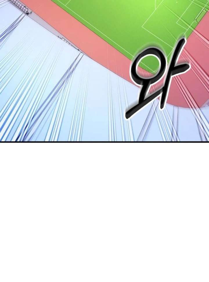 Read The Genius Midfielder’s Passes are Special Manga Online