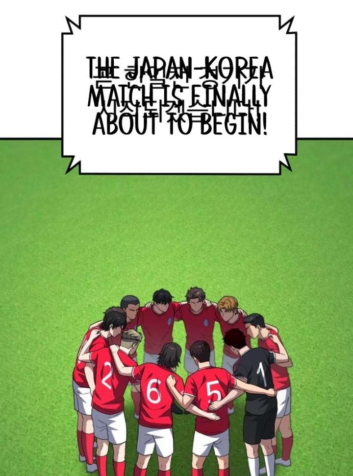 Read The Genius Midfielder’s Passes are Special Manga Online