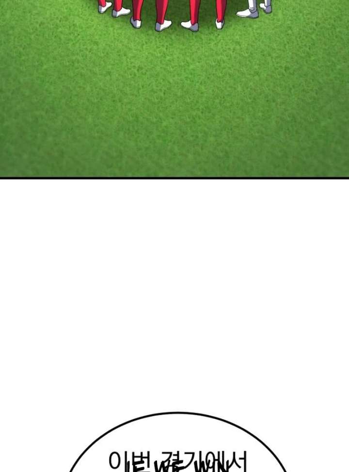 Read The Genius Midfielder’s Passes are Special Manga Online