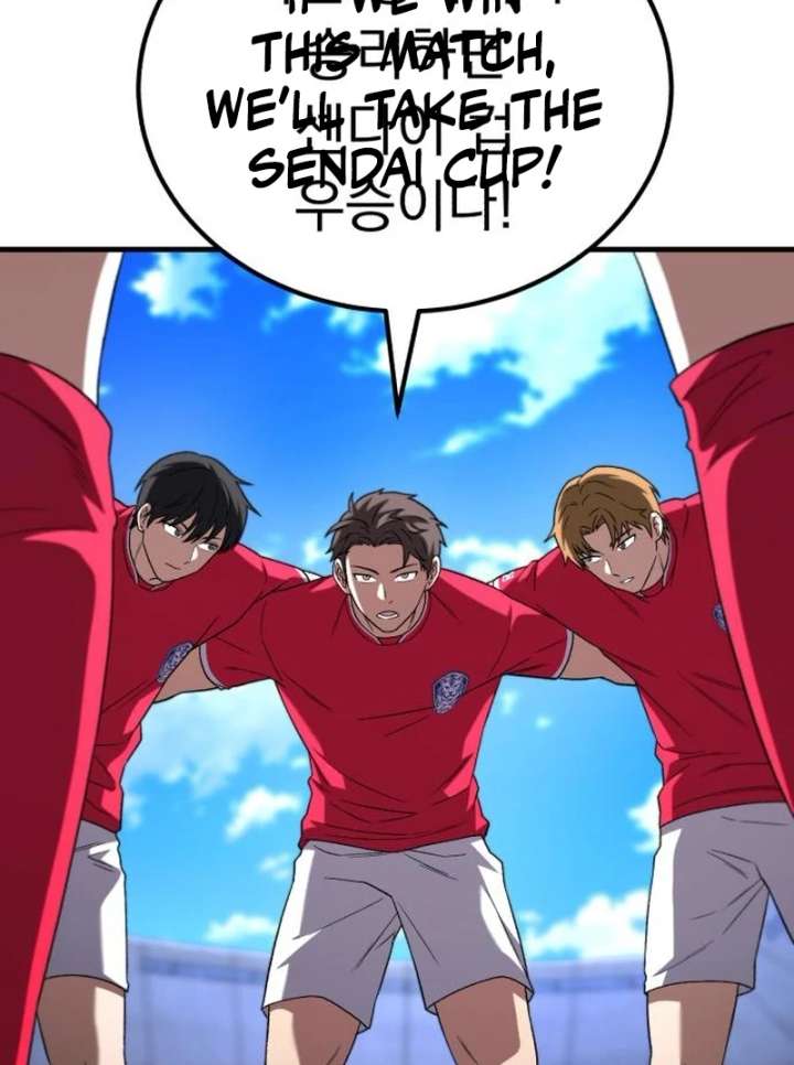 Read The Genius Midfielder’s Passes are Special Manga Online