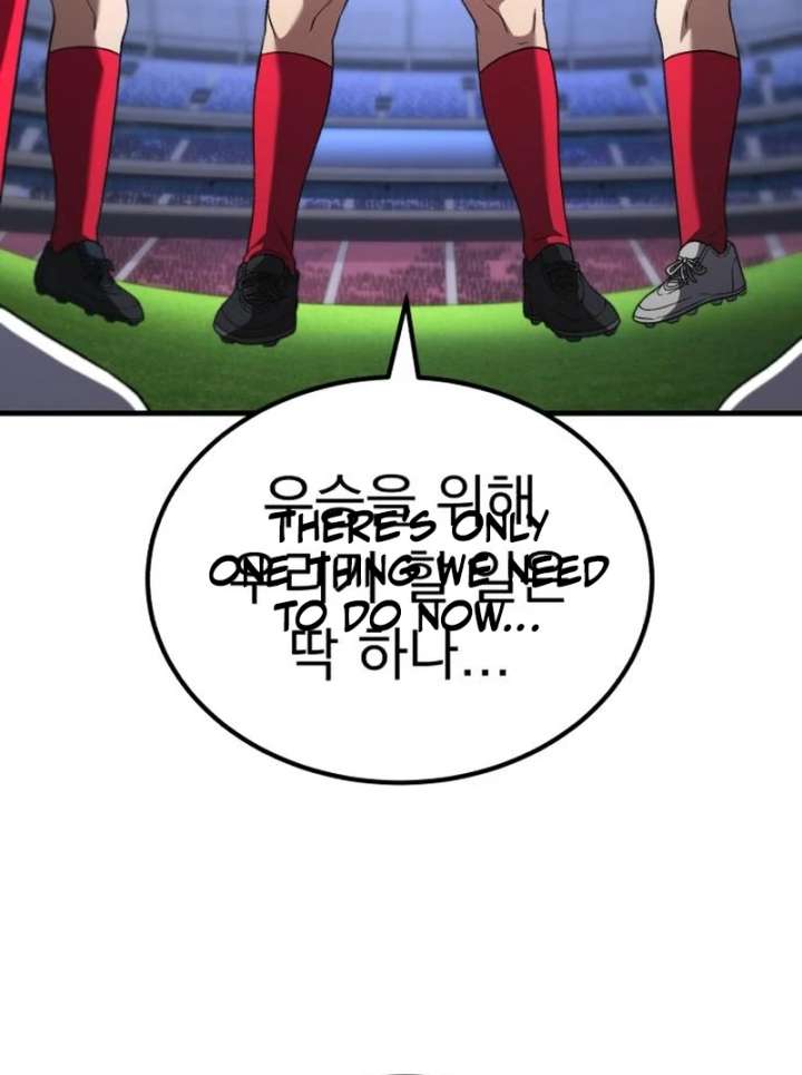 Read The Genius Midfielder’s Passes are Special Manga Online