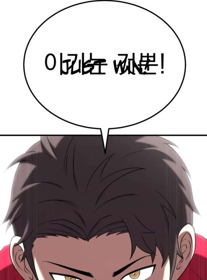 Read The Genius Midfielder’s Passes are Special Manga Online