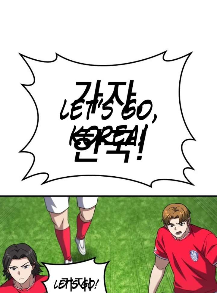 Read The Genius Midfielder’s Passes are Special Manga Online