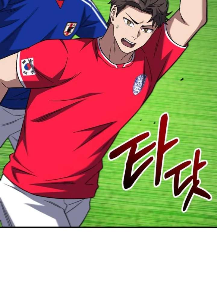 Read The Genius Midfielder’s Passes are Special Manga Online